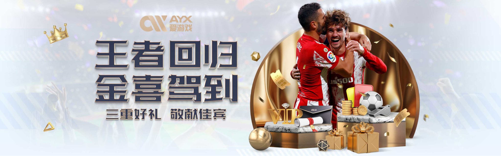 为广东男篮